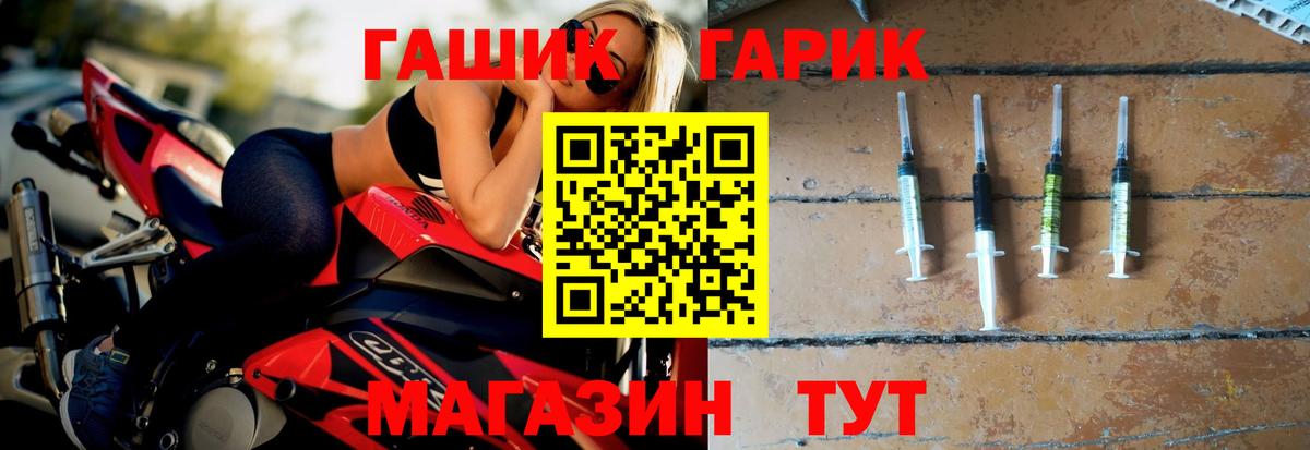 ГАШ гашик  ГАШ  Вход с VPN  Узловая  сколько стоит  Гашиш 40% ТГК 