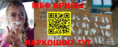 альфа пвп VHQ Моздок