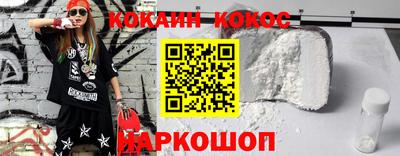 метамфетамин Малоярославец