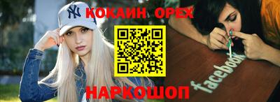 метамфетамин Малоярославец