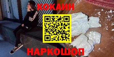 таблы Можайск