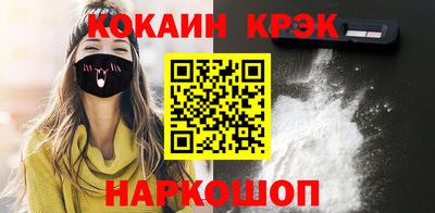 альфа пвп VHQ Моздок