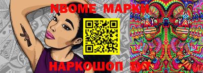 метамфетамин Малоярославец