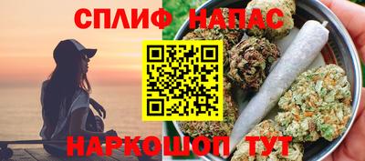 таблы Можайск