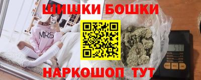таблы Можайск