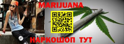 метамфетамин Малоярославец