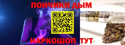 дистиллят марихуана Мариинск