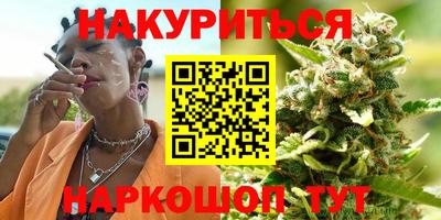 метамфетамин Малоярославец