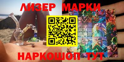 метамфетамин Малоярославец