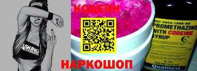 метамфетамин Малоярославец