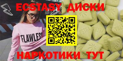 альфа пвп VHQ Моздок