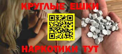 альфа пвп VHQ Моздок