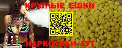 ешки Малгобек