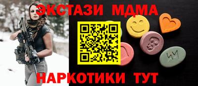 метамфетамин Малоярославец