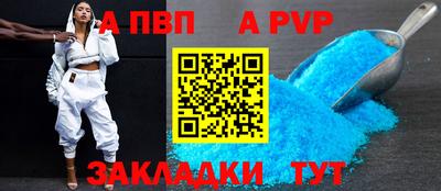 дистиллят марихуана Мариинск