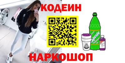 метамфетамин Малоярославец