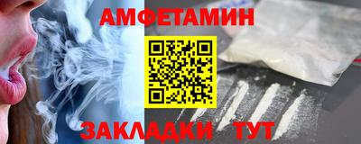 метамфетамин Малоярославец