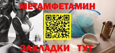 таблы Можайск