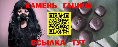 альфа пвп VHQ Моздок