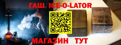 ешки Малгобек