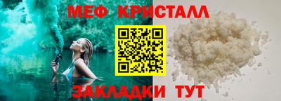 ешки Малгобек