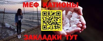 таблы Можайск