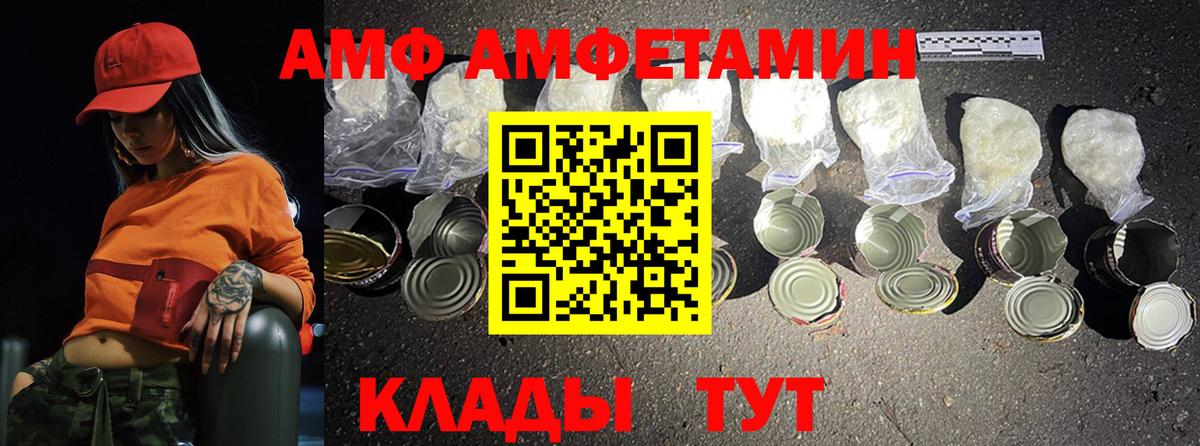 Метамфетамин винт Узловая