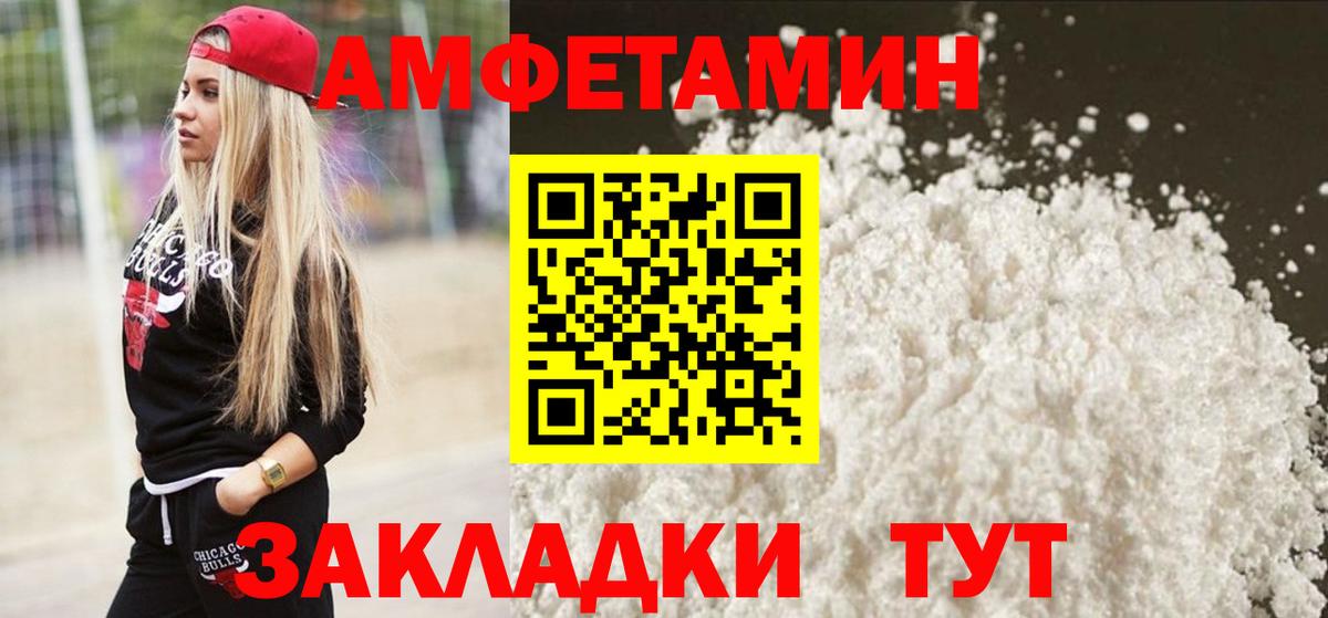 Узловая  Первитин пудра  Вход с VPN  Первитин пудра 
