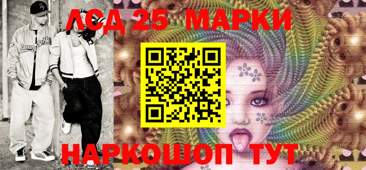 Узловая  Наркотические марки 1,8мг  Вход с VPN 