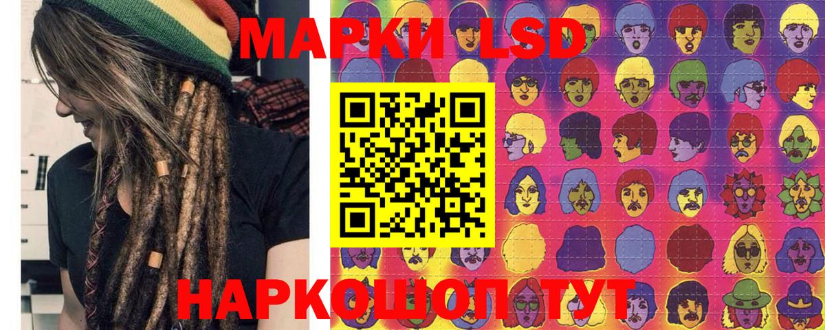Меф Узловая