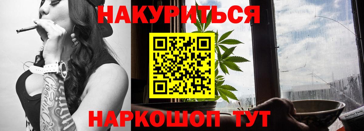 Марихуана конопля Узловая